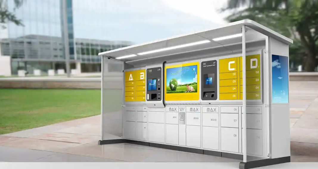 1668477705201814.jpg 快遞柜.jpg