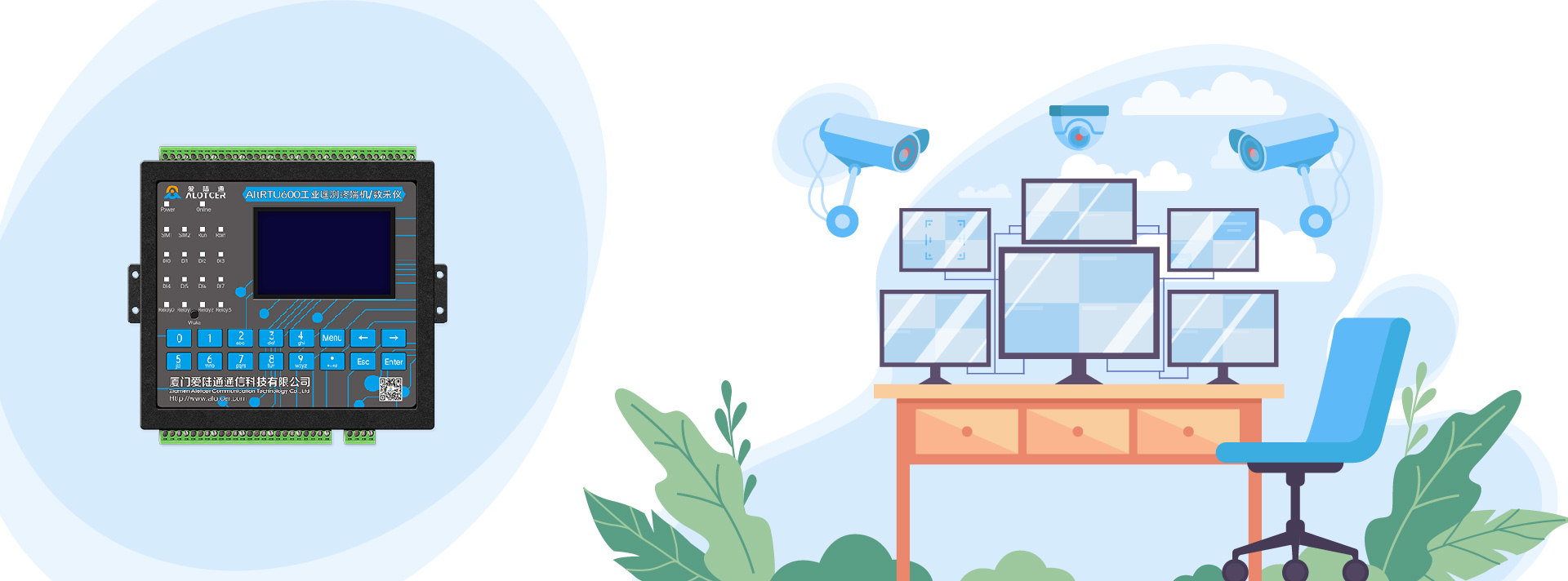 1668655897799476.jpg 5G RTU-01.jpg