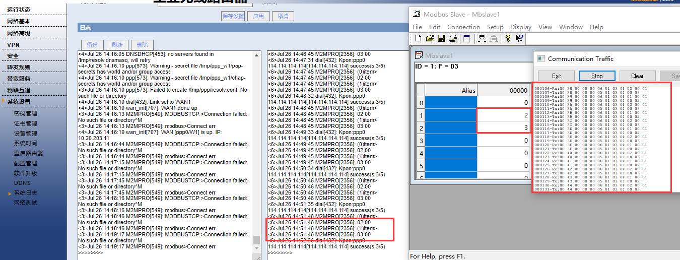 1683278187287757.jpg 日志分析.jpg