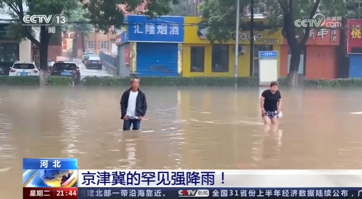 1691136683797905.jpg 1691119779794.jpg